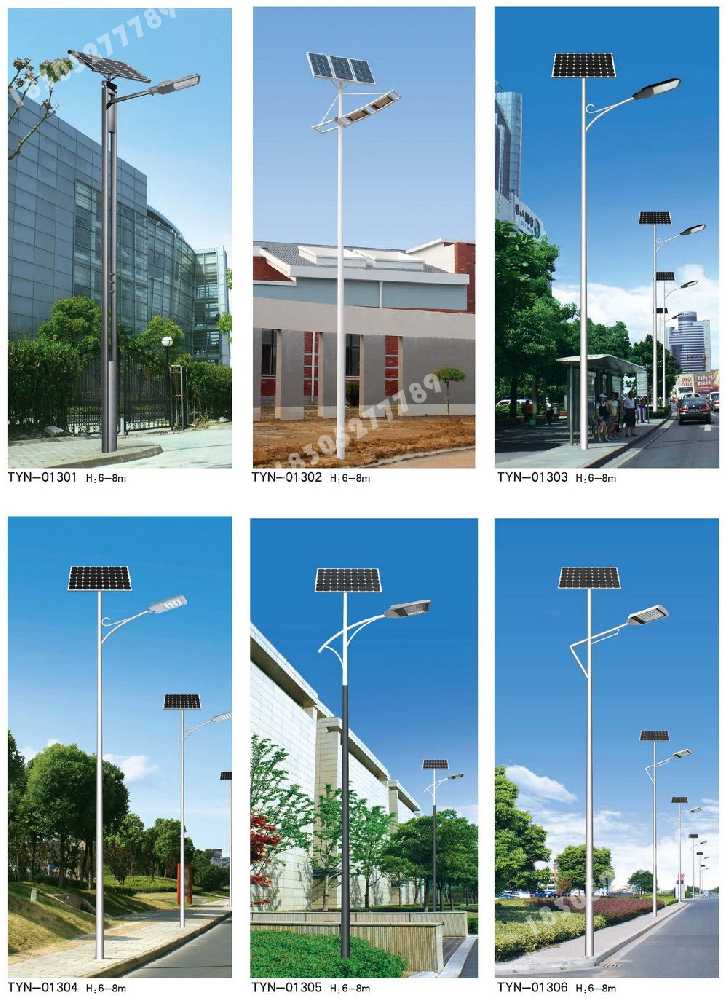中卫市市政道路太阳能路灯